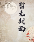 综网:终焉的守望之无尽词缀